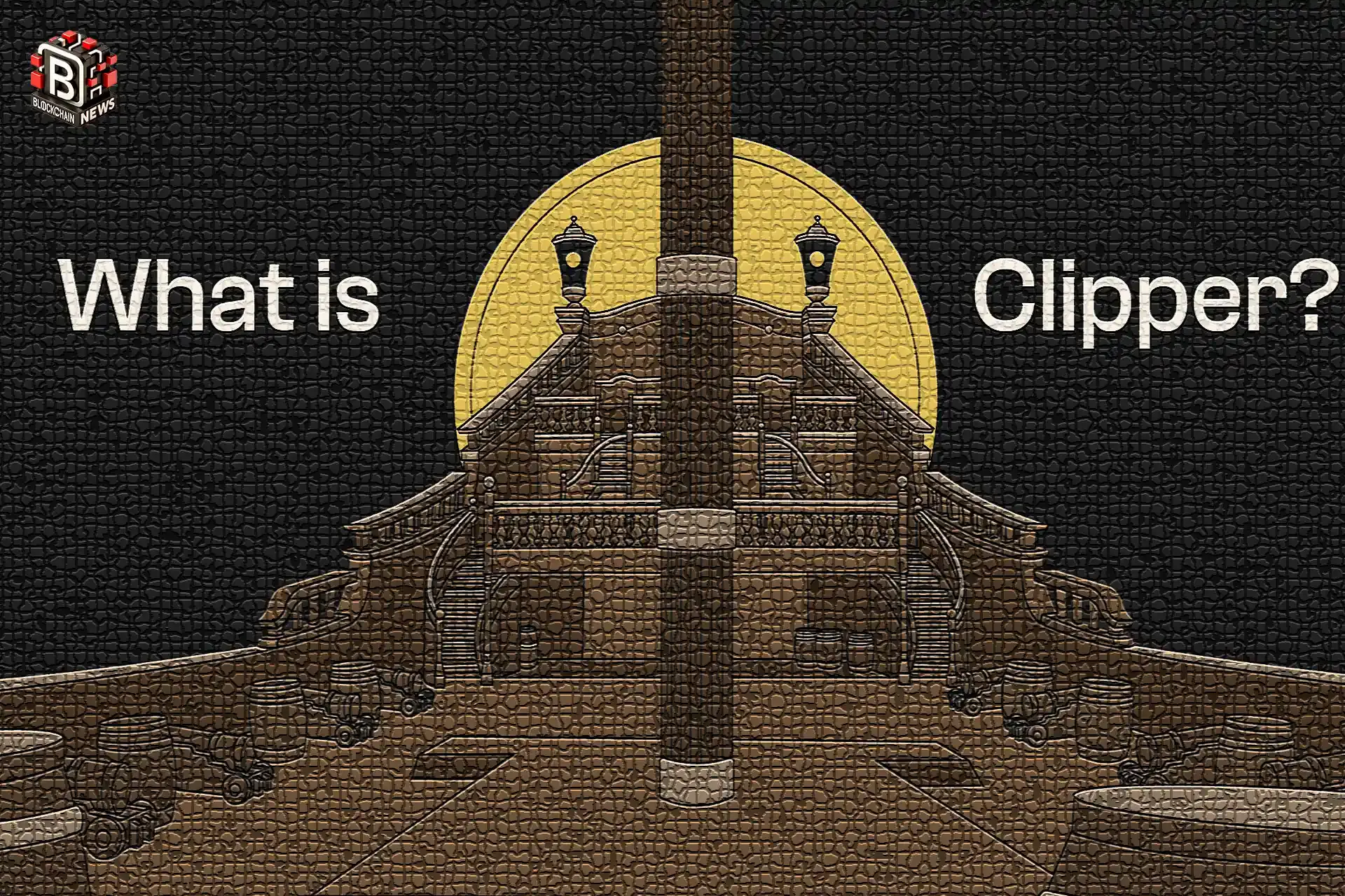 صرافی Clipper چیست؟