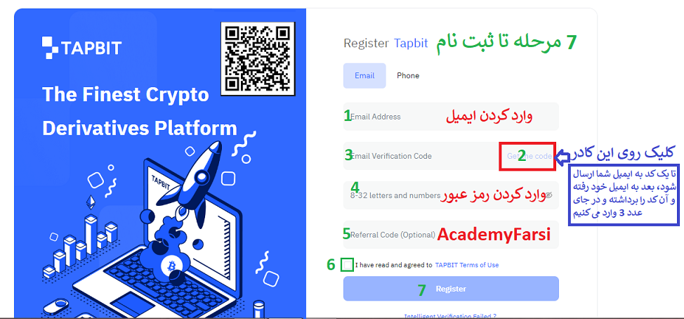 how-to-log-in-and-register-on-the-tapbit-persian-exchange-its-ranking-and-scams-01